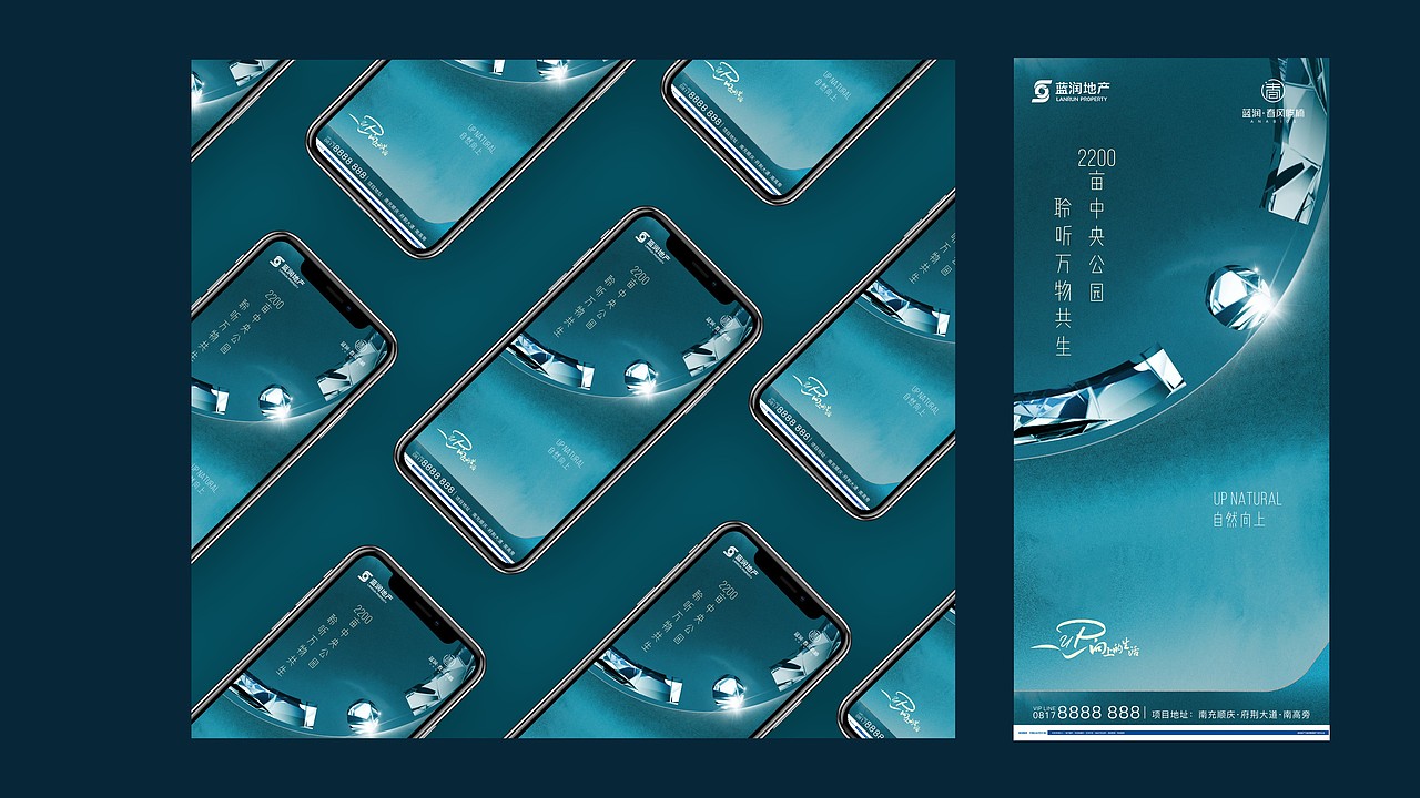 500强地产vi提案（图ZMjE2MTQxMDA4） - 品牌 - 站酷设计师川十三losings原创素材 - 站酷ZCOOL