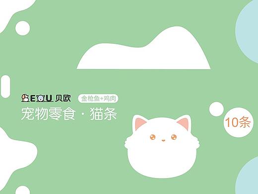 商品标签（个人主页-ZNDk3MzczOTY=） - 品牌 - 站酷设计师烟花易冷94原创素材 - 站酷ZCOOL