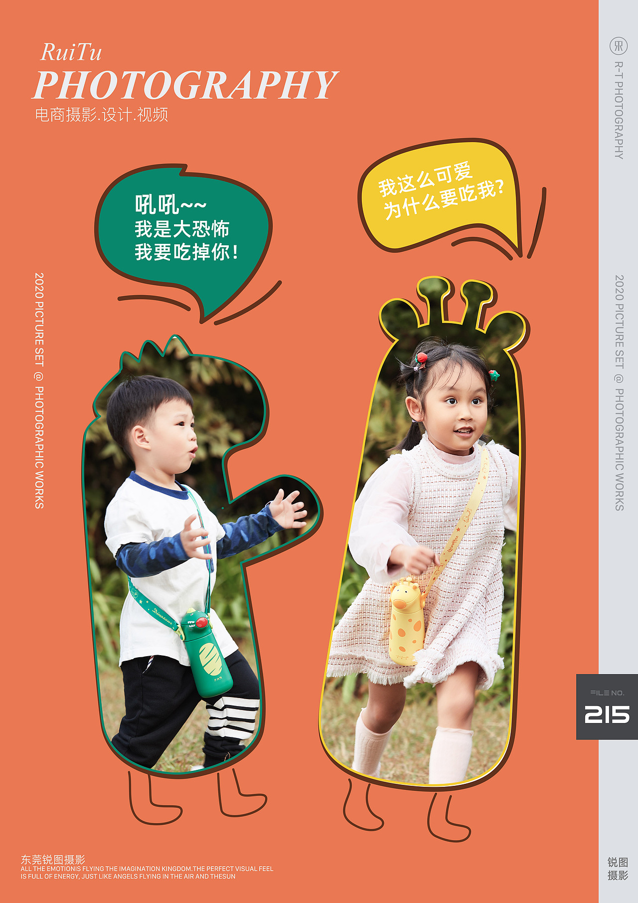 FLLOW水杯|儿童保温杯摄影|RUITU锐图摄影(图ZMjM2NzA2MDY4) - 产品摄影 - 站酷设计师东莞锐图摄影原创素材 - 站酷ZCOOL