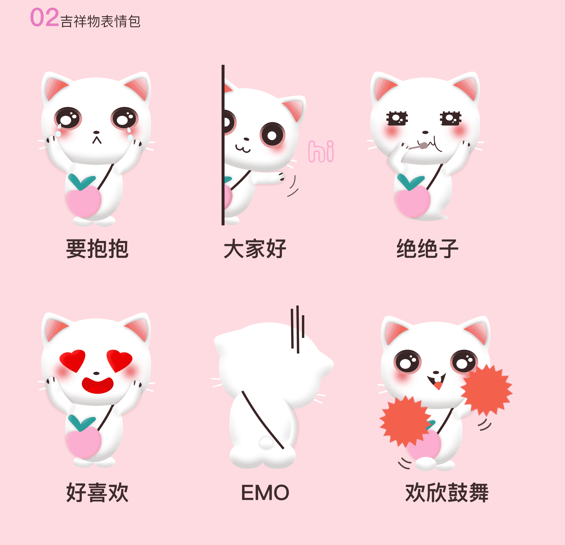 萌宠APP（图ZMjgwODc4MTU2） - APP界面 - 站酷设计师爱吃水果的小鸽鸽原创素材 - 站酷ZCOOL