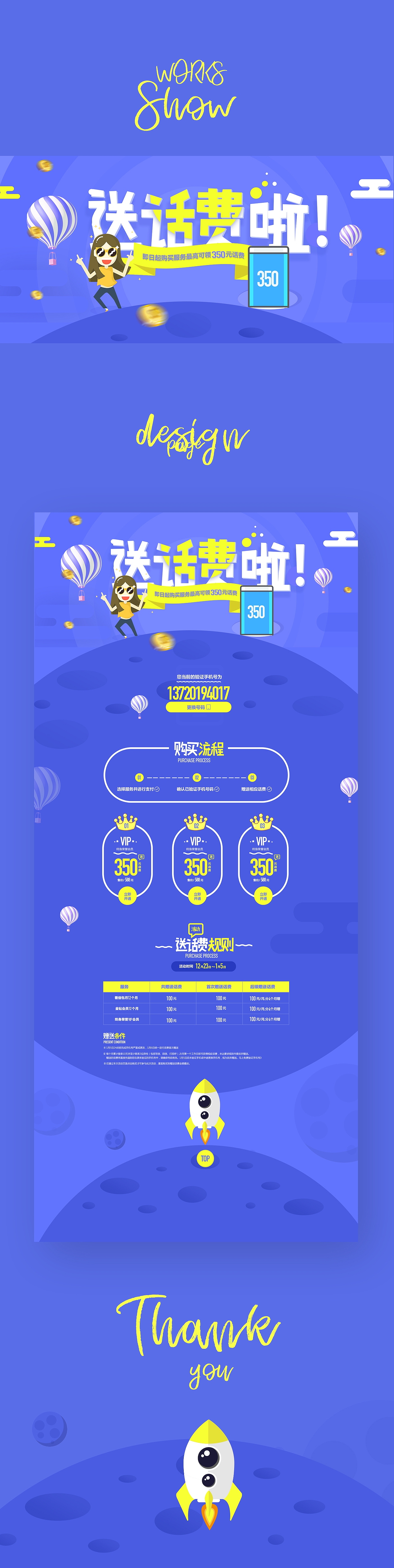网页设计（图ZOTcxODg3OTI=） - 企业官网 - 站酷设计师HeroOo原创素材 - 站酷ZCOOL