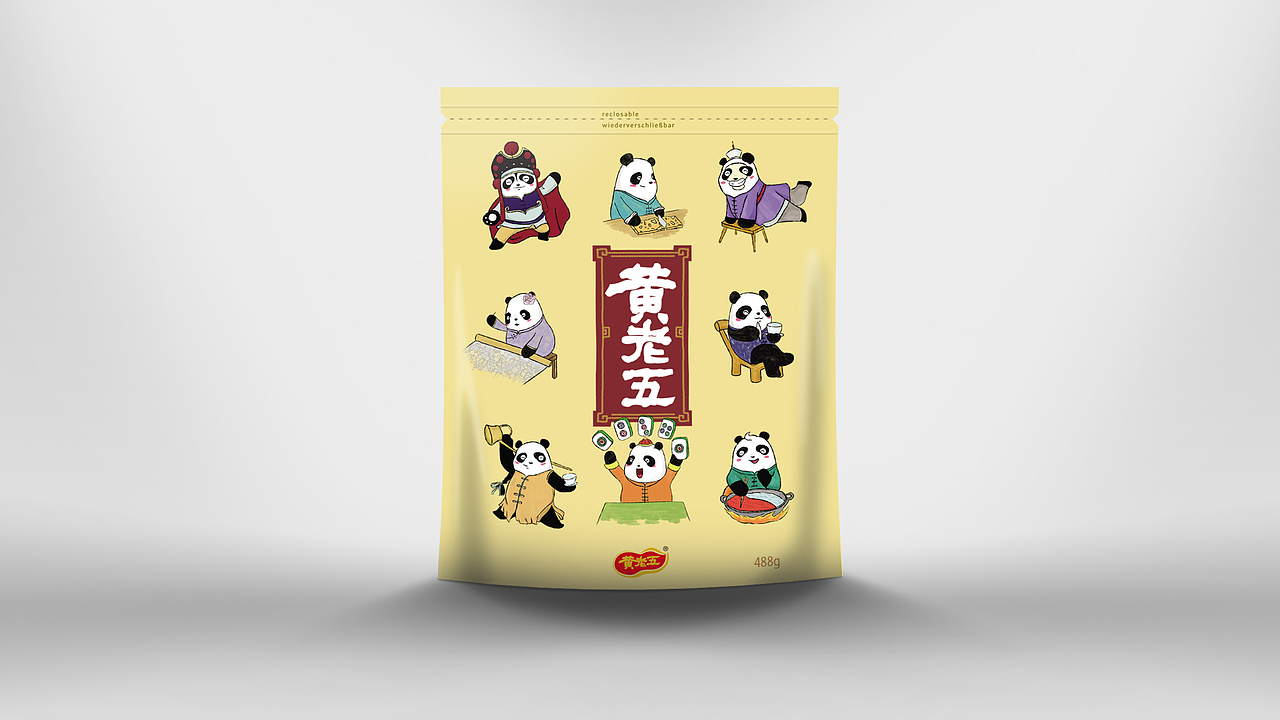 #黄老五#特产店形象包装及其他/杰原道Classical