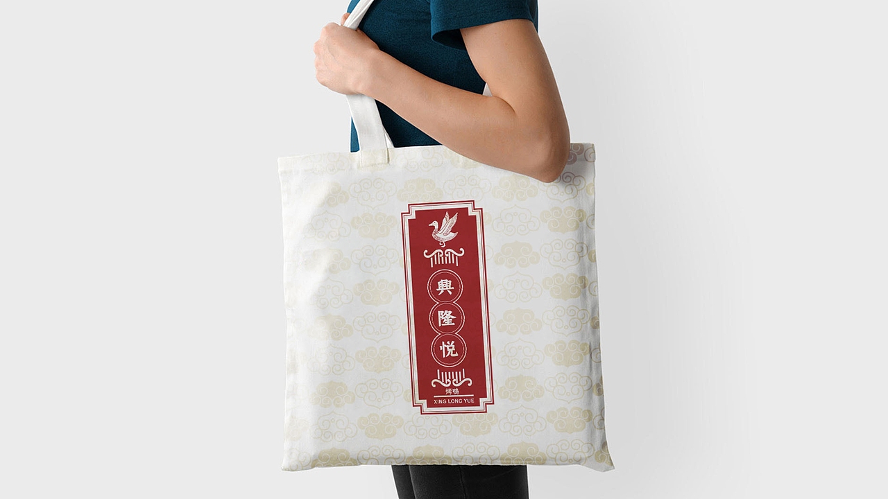 兴隆悦（图ZMTc4NzAwNDQ0） - 品牌 - 站酷设计师杰出青年张小草原创素材 - 站酷ZCOOL