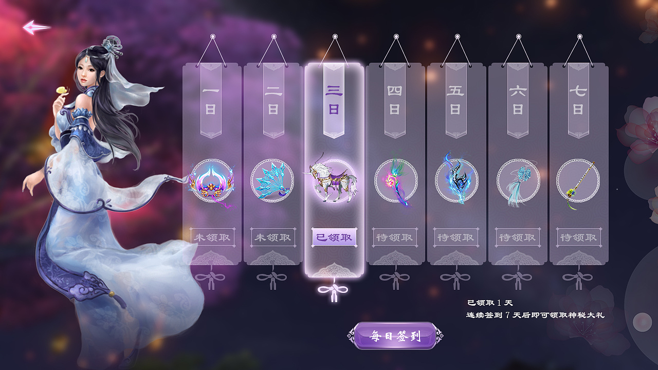 游戏ui（图ZMjAxOTY4OTI4） - 游戏UI - 站酷设计师二七号原创素材 - 站酷ZCOOL