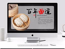 阿