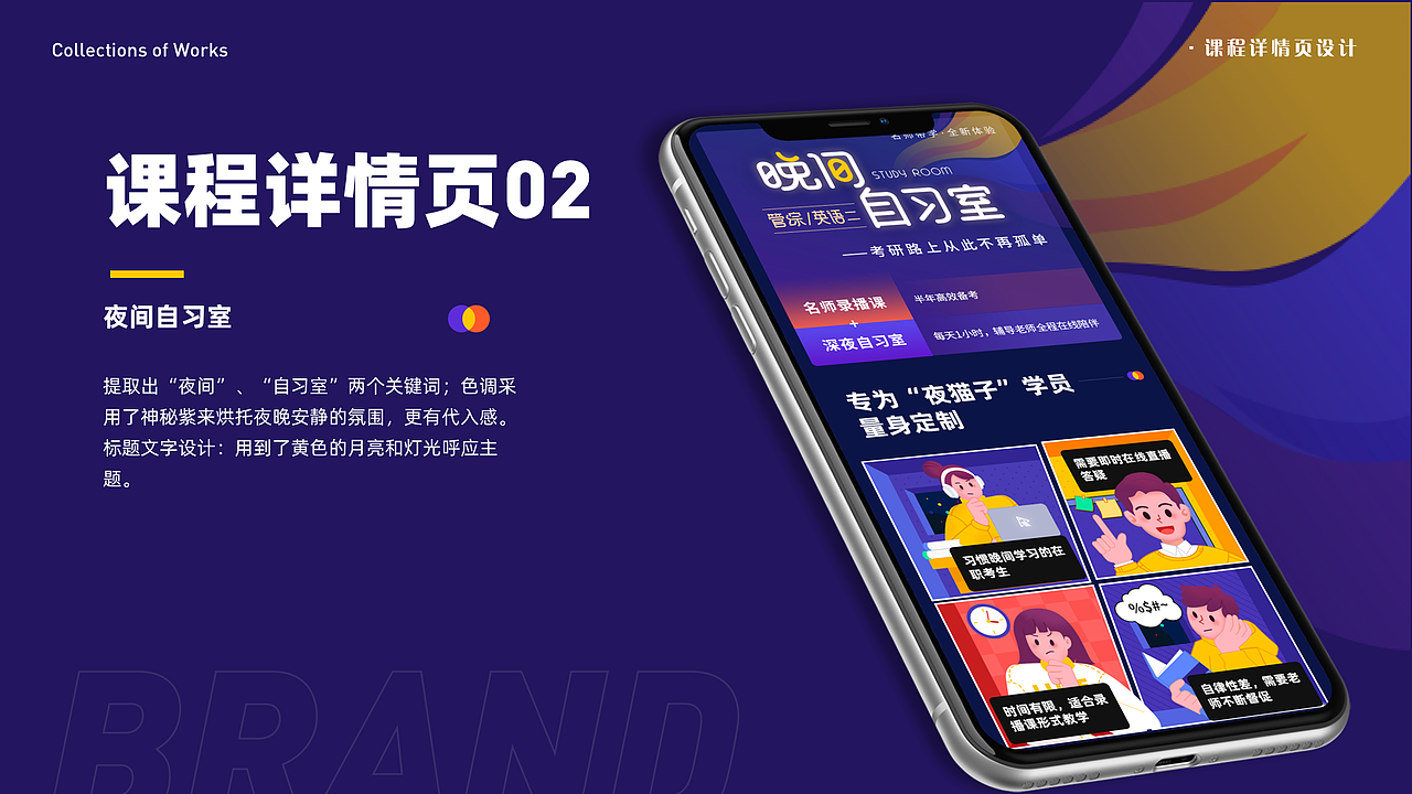 2021年终述职/个人作品/思考沉淀（图ZMjU5NzcxMTQw） - 其他UI - 站酷设计师AMI阿咪原创素材 - 站酷ZCOOL