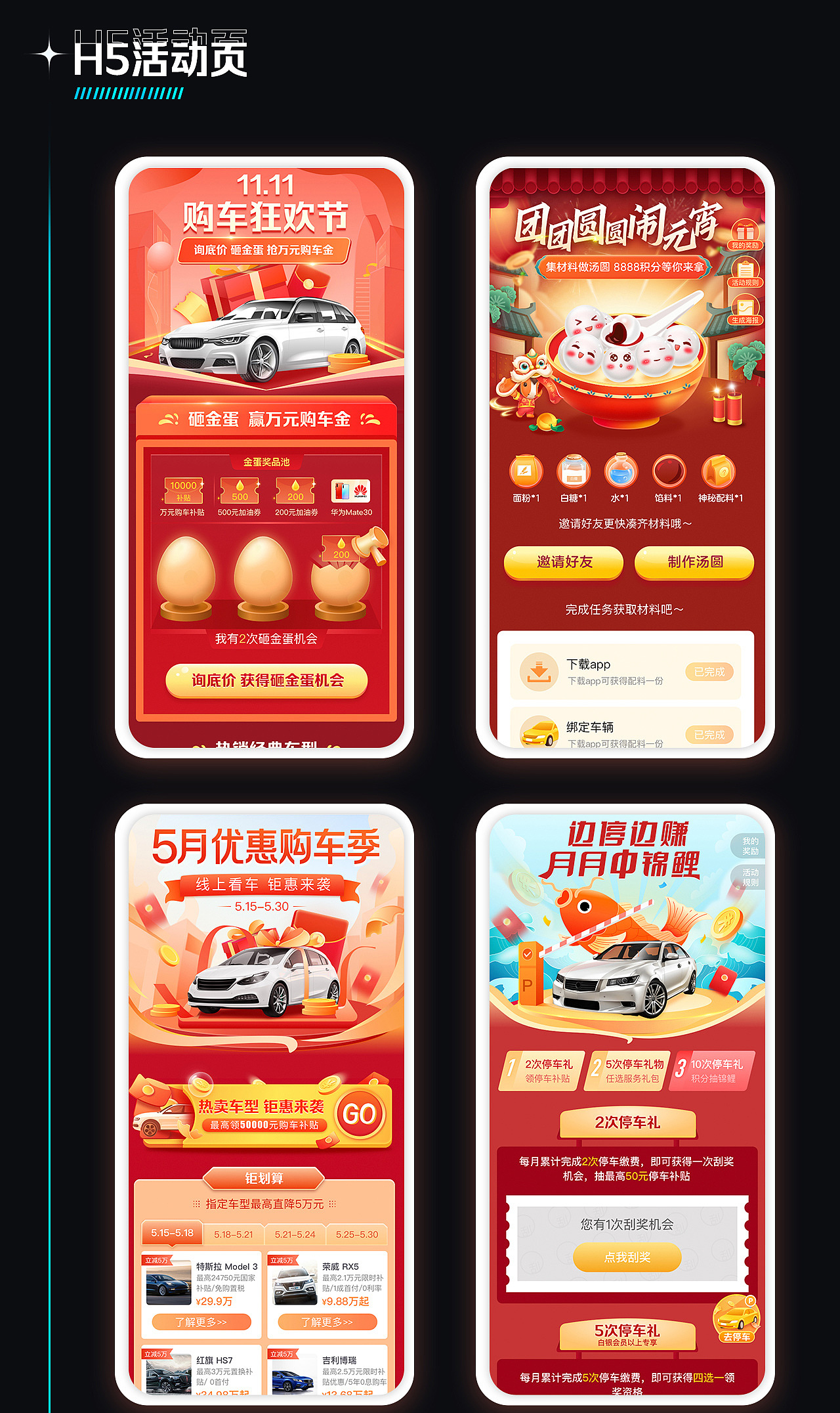 UI设计