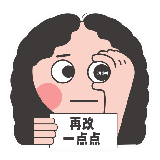 橙凸凸的设计小情绪