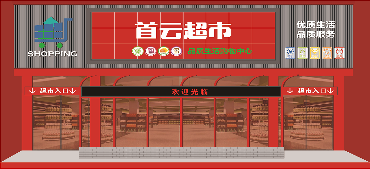 关于一场集团年会策划设计（图ZMTgwNjA0MTU2） - 文案/策划 - 站酷设计师dublin325原创素材 - 站酷ZCOOL