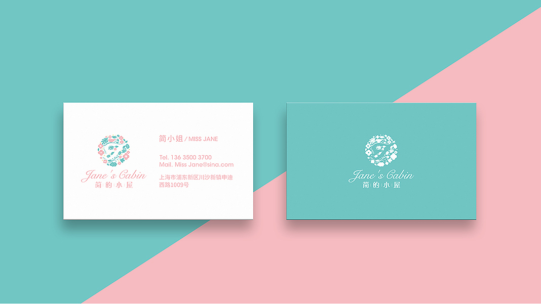 花店 — Jane's Cabin/简的小屋【品牌原创设计】（图ZMTk1MjI5OTMy） - 品牌 - 站酷设计师西瓜昵称已被占用原创素材 - 站酷ZCOOL