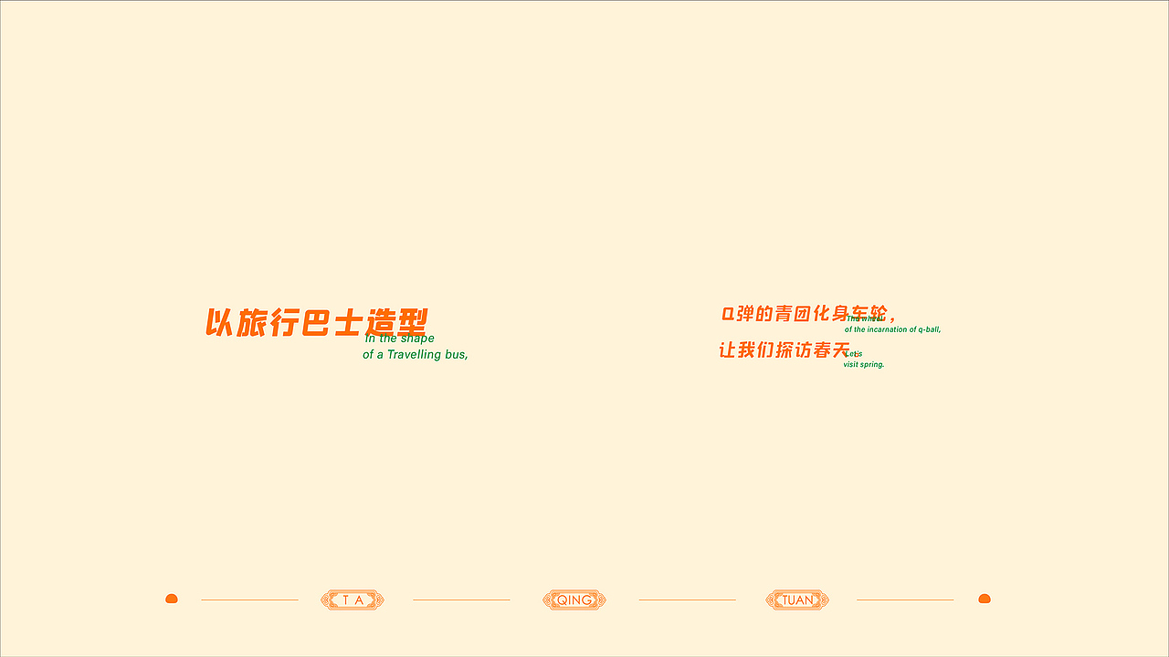 三只松鼠青团/踏青团（图ZMjAyODE5NzQ0） - 包装 - 站酷设计师禾作文创原创素材 - 站酷ZCOOL