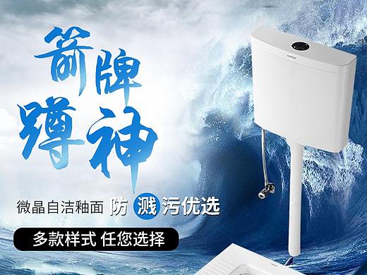 蹲便器详情