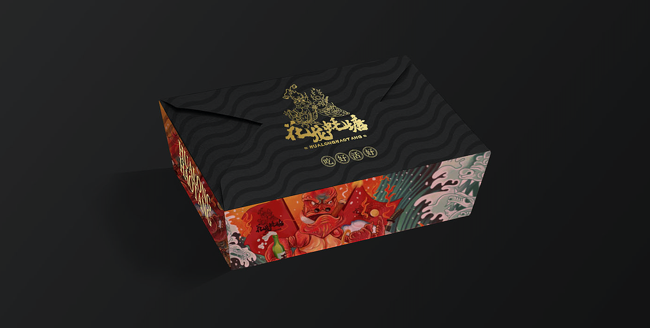 花龙蚝塘餐饮品牌视觉设计（图ZMjU0ODgwODMy） - 品牌 - 站酷设计师慧琼原创素材 - 站酷ZCOOL