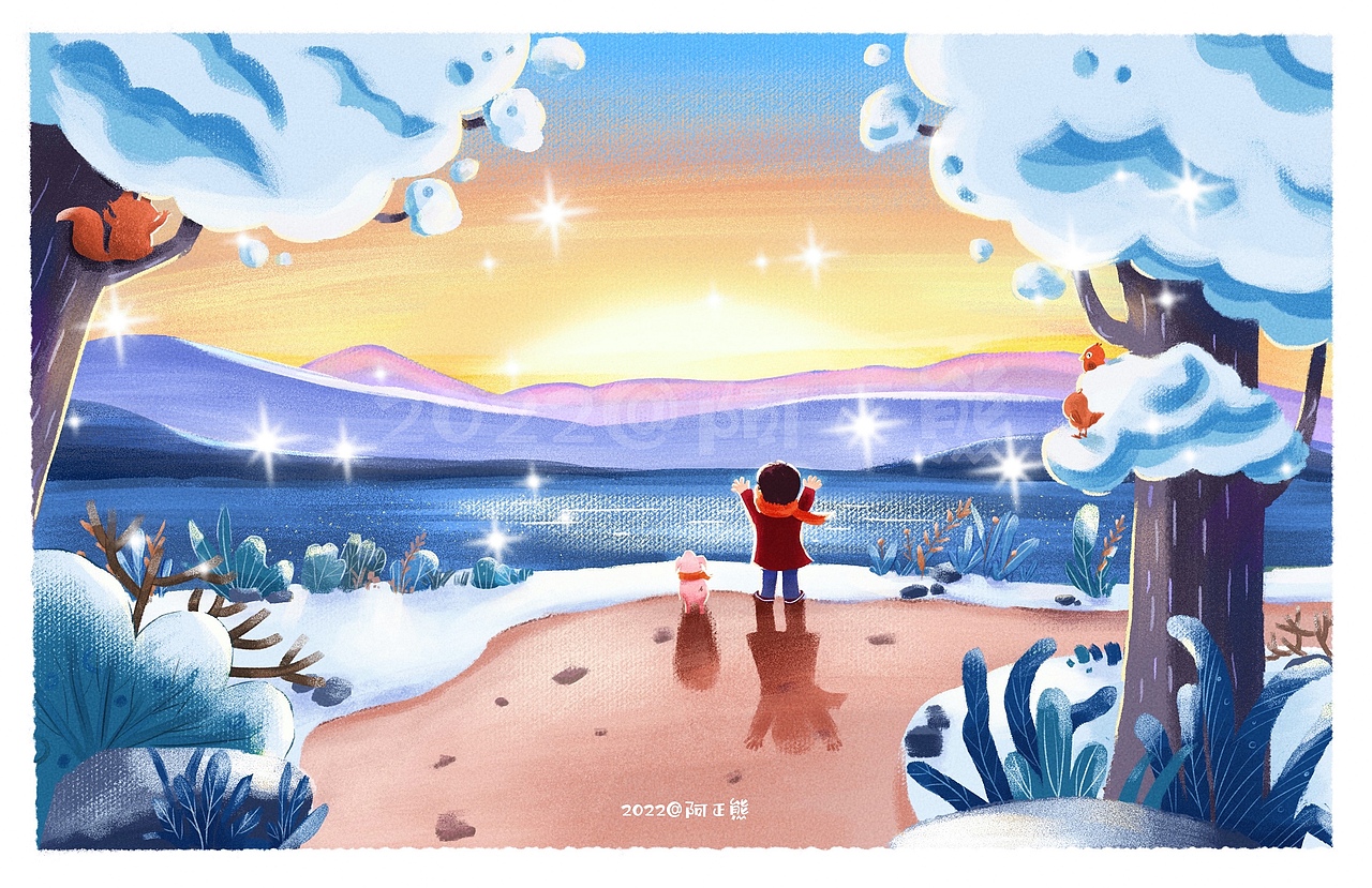 儿童插画#新年.心中充满阳光
