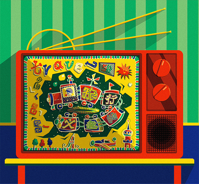 慢慢地走自己的路吧~~一些这样的字体海报（图ZMTc2NDI1NDA=） - 海报 - 站酷设计师chapel陈原创素材 - 站酷ZCOOL