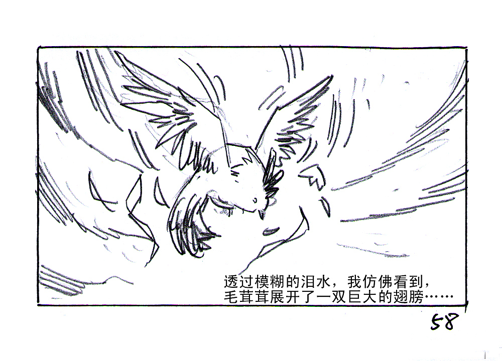 【黑白奇境】圆滚滚与毛茸茸（图ZMTM0MzcyOTY=） - 绘本 - 站酷设计师天朝羽原创素材 - 站酷ZCOOL