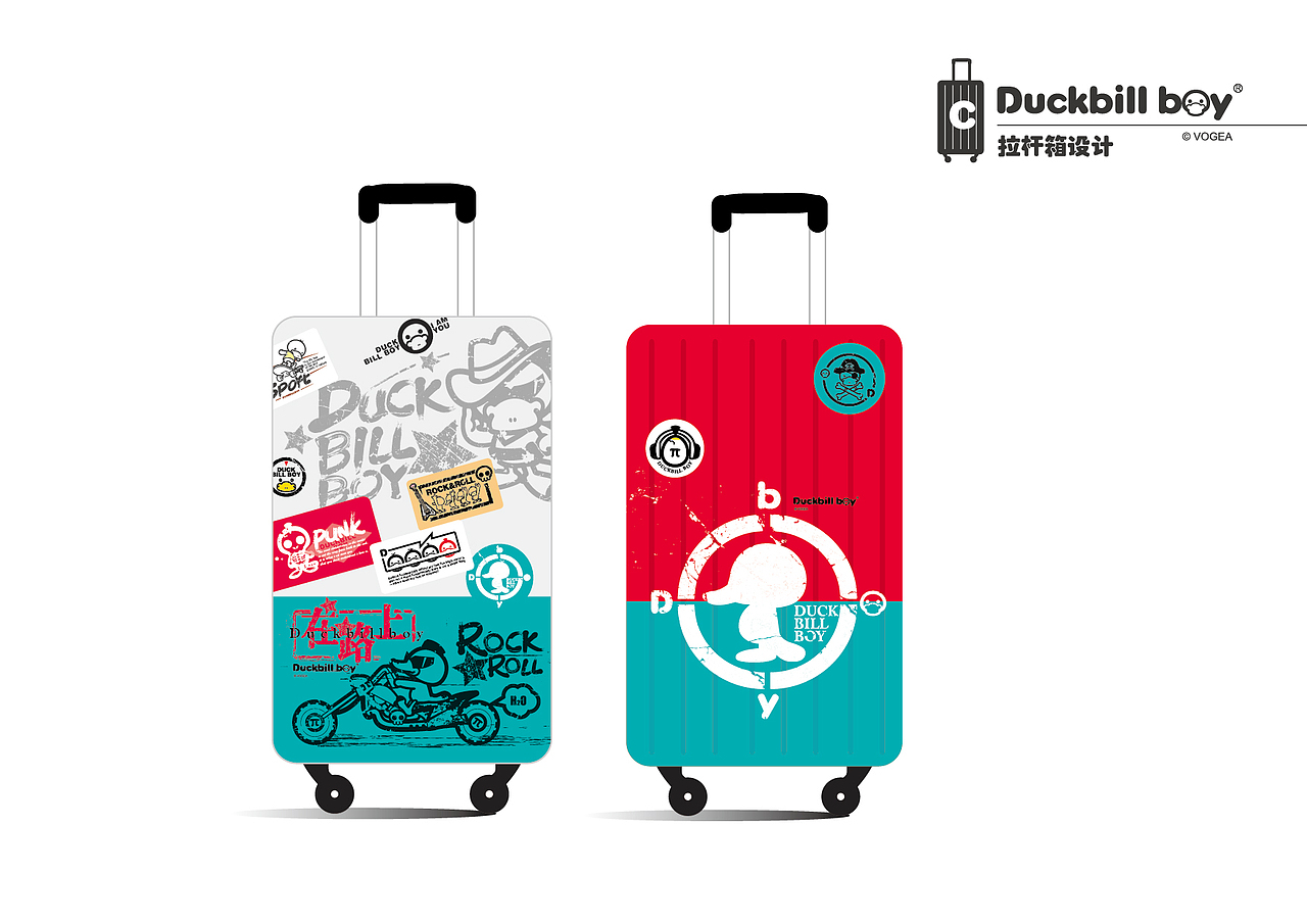 鸭嘴兽男孩 潮酷旅行箱 设计