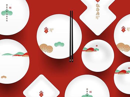 ASIA CHIC 餐饮集团