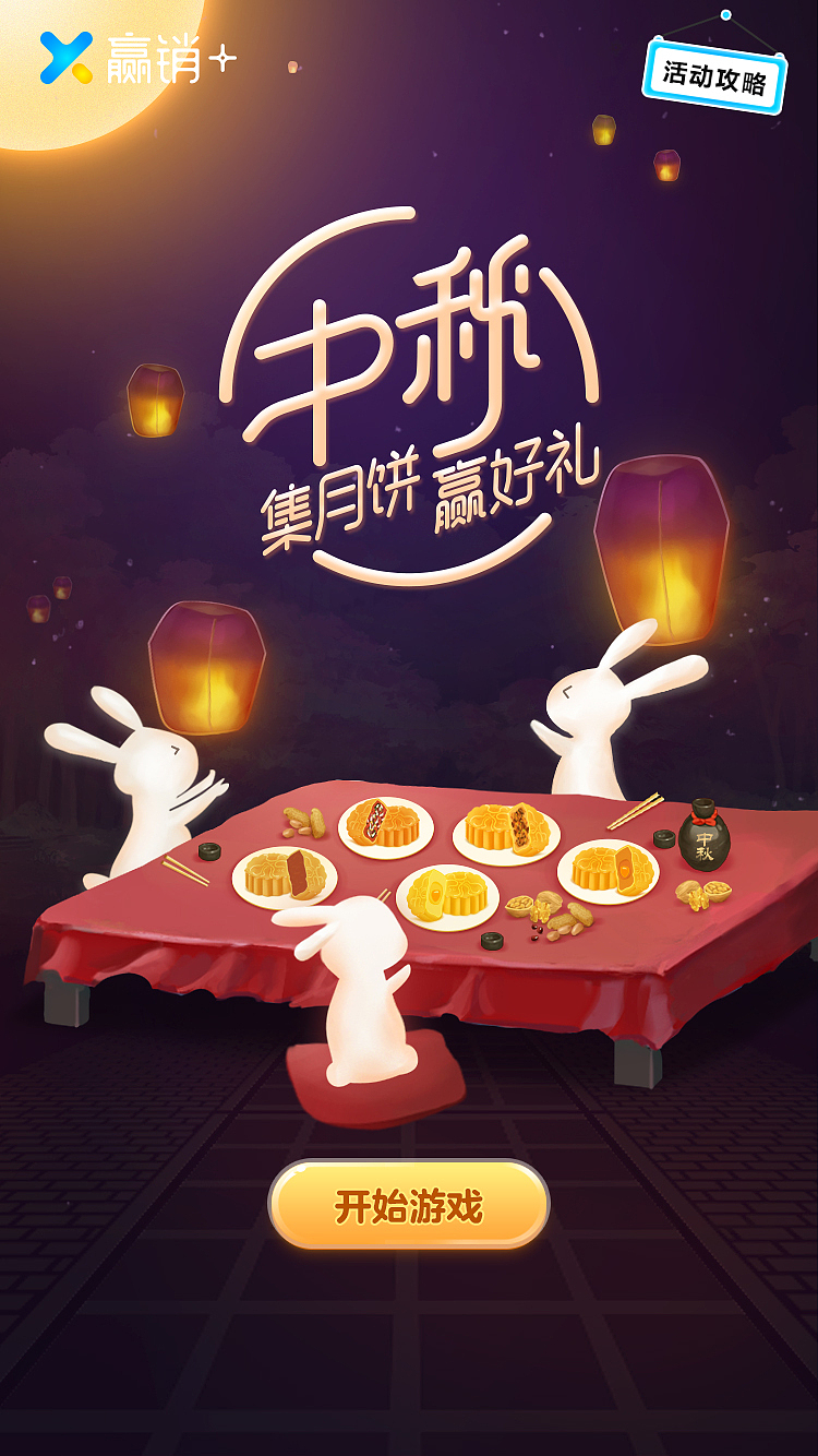 去年的一些专题活动作品（图ZMTMyODk4OTg4） - 运营设计 - 站酷设计师翻翻手机原创素材 - 站酷ZCOOL