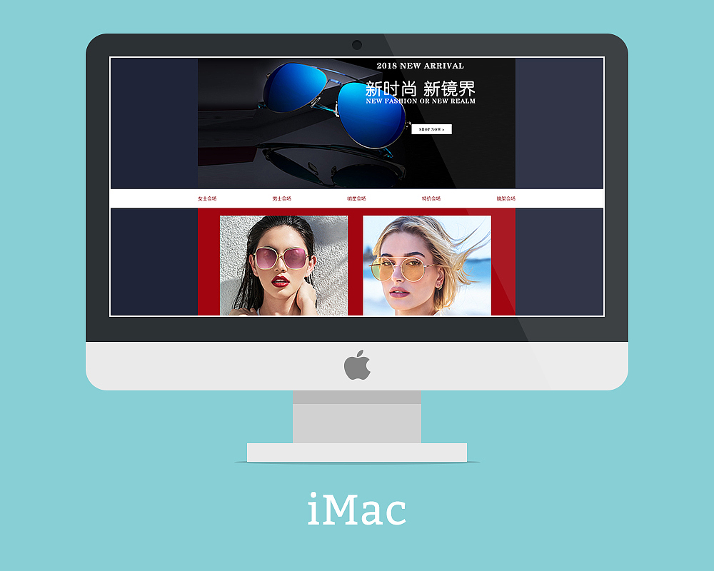 眼镜电商首页（图ZMTM2Mjg4NzY0） - 电商 - 站酷设计师南阳iNG原创素材 - 站酷ZCOOL
