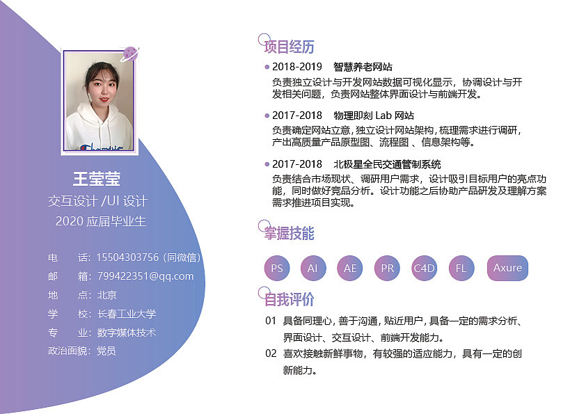 2020交互/UI作品集（图ZMjAwNDY1NjY0） - 交互/UE - 站酷设计师4V非V原创素材 - 站酷ZCOOL