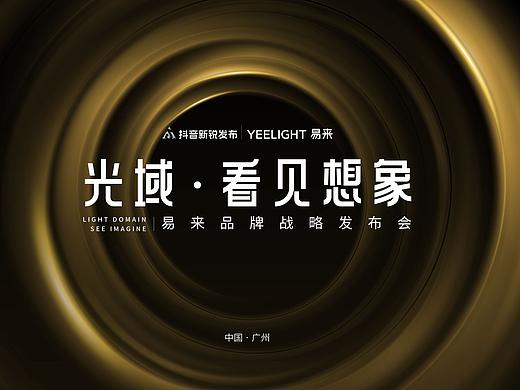 2021广州建博会设计稿整理