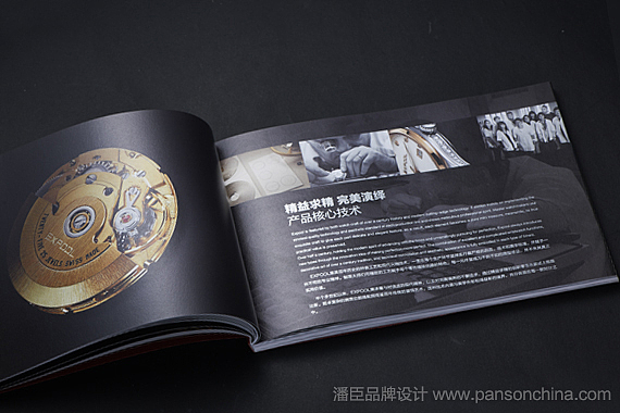 手表品牌画册 潘臣品牌设计（图ZMTEwMzU3NjA=） - 书籍/画册 - 站酷设计师潘臣品牌设计原创素材 - 站酷ZCOOL