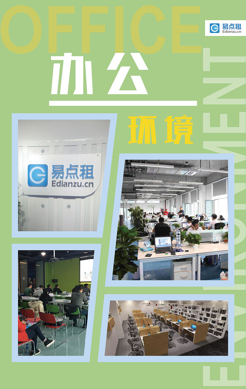 招聘H5（图ZNTg3MTE0MTY=） - 移动端网页 - 站酷设计师苏醒过来原创素材 - 站酷ZCOOL