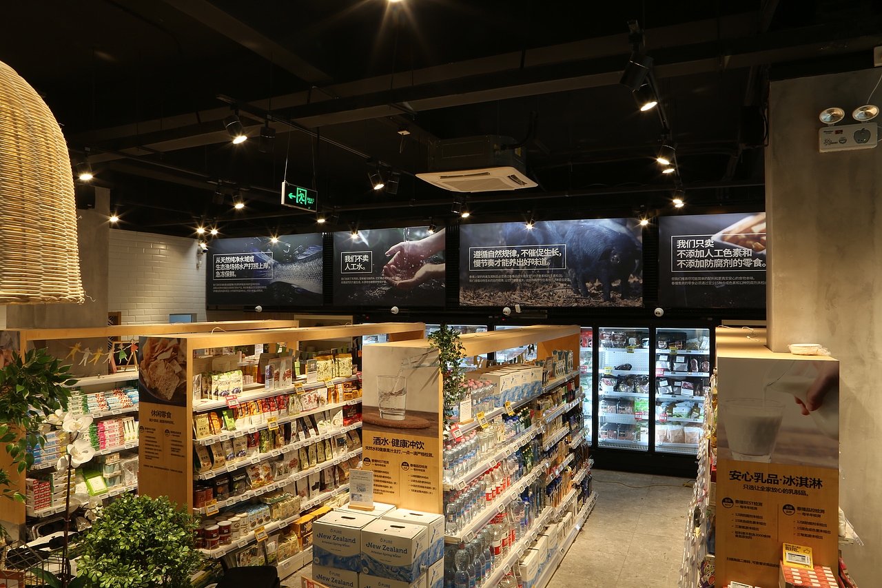 Chunbo grocery store 春播生鲜线下店空间设计