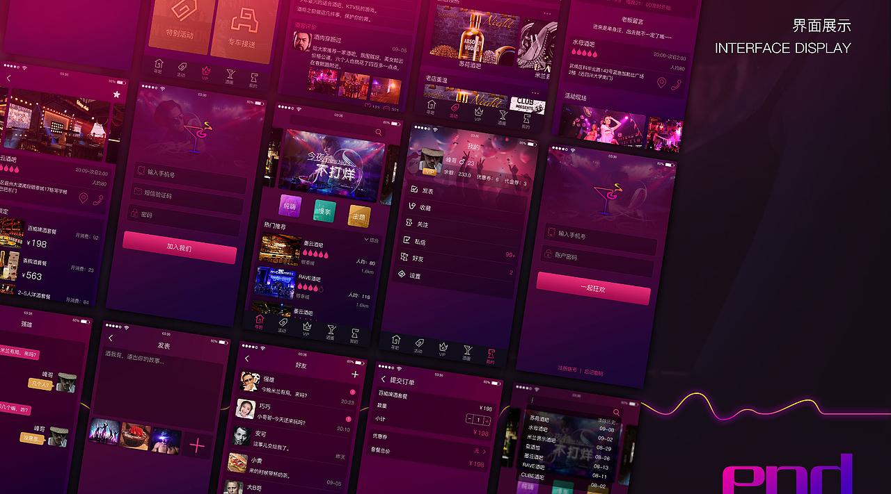 寻吧（图ZMTM0MjkxNDg0） - APP界面 - 站酷设计师坏家伙额原创素材 - 站酷ZCOOL