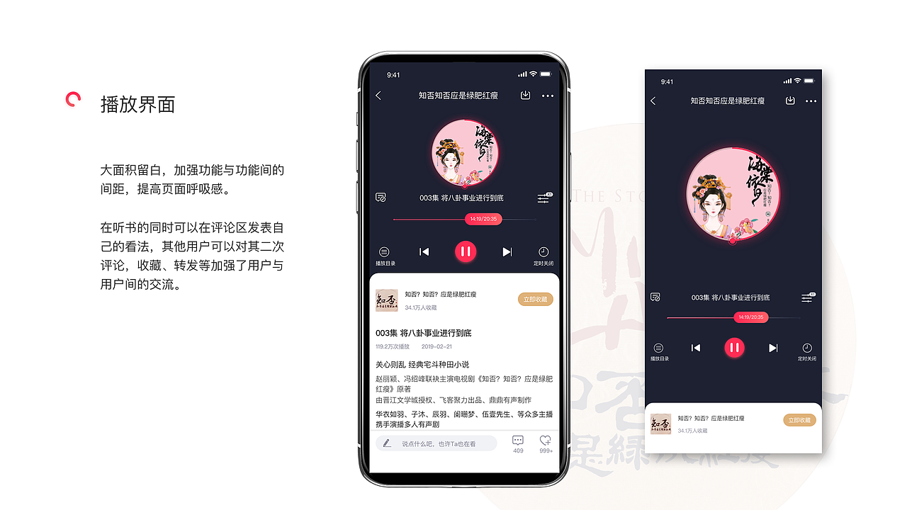 作品集（图ZMTYwOTM4MDA4） - 其他UI - 站酷设计师Vis慧子原创素材 - 站酷ZCOOL