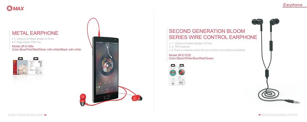 耳机画册（图ZMTczNTE5NDky） - 书籍/画册 - 站酷设计师宜山原创素材 - 站酷ZCOOL