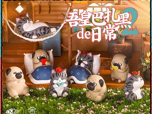 正版吾皇巴扎黑日常系列第二弹盲盒8pcs