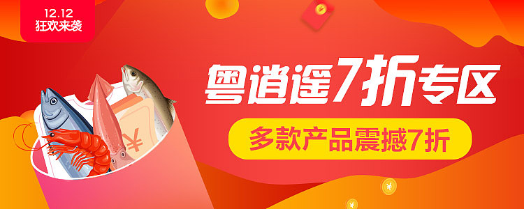 banner（图ZMjIyODA2NjYw） - 运营设计 - 站酷设计师dy恩原创素材 - 站酷ZCOOL