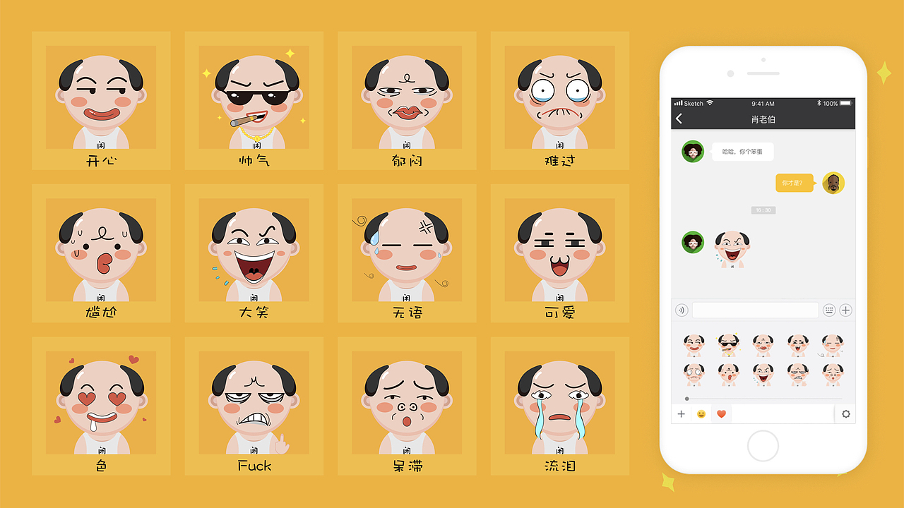 作品-部分合集（图ZMjMyNTE3Njk2） - 其他UI - 站酷设计师肉多多92原创素材 - 站酷ZCOOL