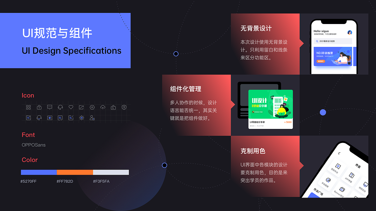 XIGua的UI作品集（图ZMjQ1ODQ5MDI4） - APP界面 - 站酷设计师DesignerXiGua原创素材 - 站酷ZCOOL
