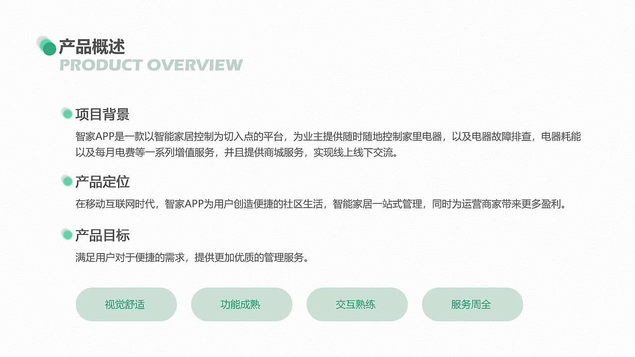 UI作品集（图ZMjc4NjIzNTk2） - APP界面 - 站酷设计师苏易良原创素材 - 站酷ZCOOL