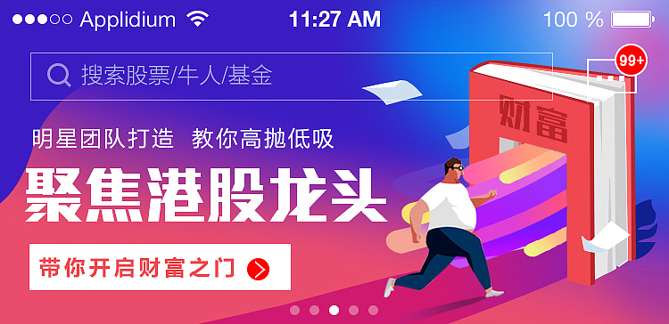 移动端活动banner（图ZMTMyOTU0NTQ4） - 海报 - 站酷设计师热情总会耗尽原创素材 - 站酷ZCOOL
