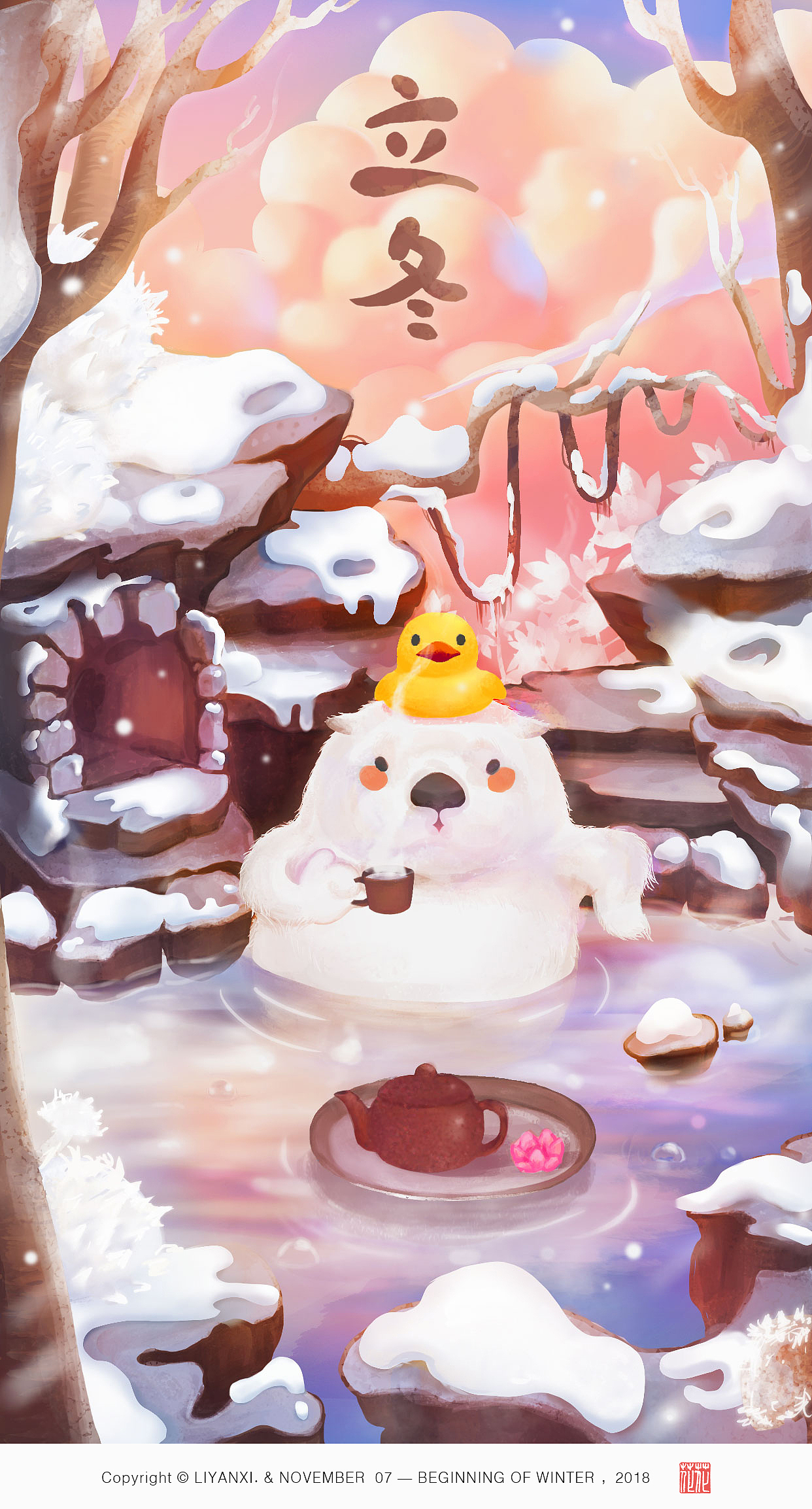 立冬（图ZMTM0MjgwNjQ0） - 绘本 - 站酷设计师花了又花原创素材 - 站酷ZCOOL