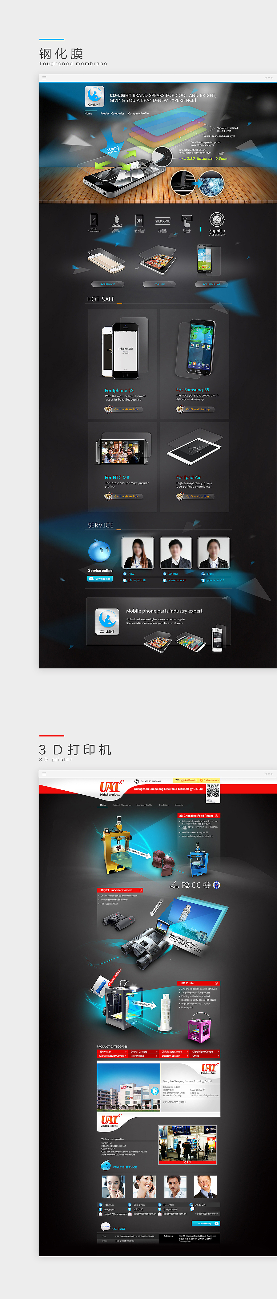 2013-2015一些国际站案例分享(图ZMzMwOTc0ODQ=) - 电商 - 站酷设计师吴思露原创素材 - 站酷ZCOOL