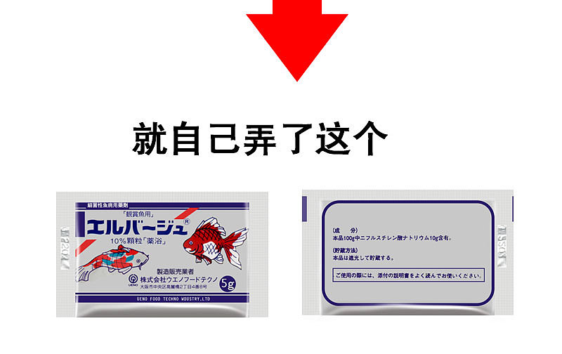 产品 修图的时候 添加图案