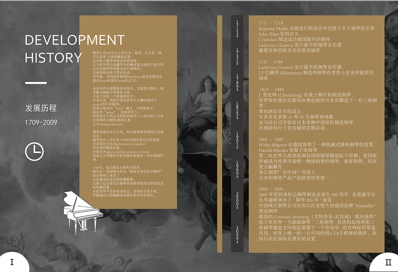 钢琴画册（图ZOTQzMDg1NzI=） - 书籍/画册 - 站酷设计师王堇小西早原创素材 - 站酷ZCOOL