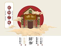 网站、小程序、app
