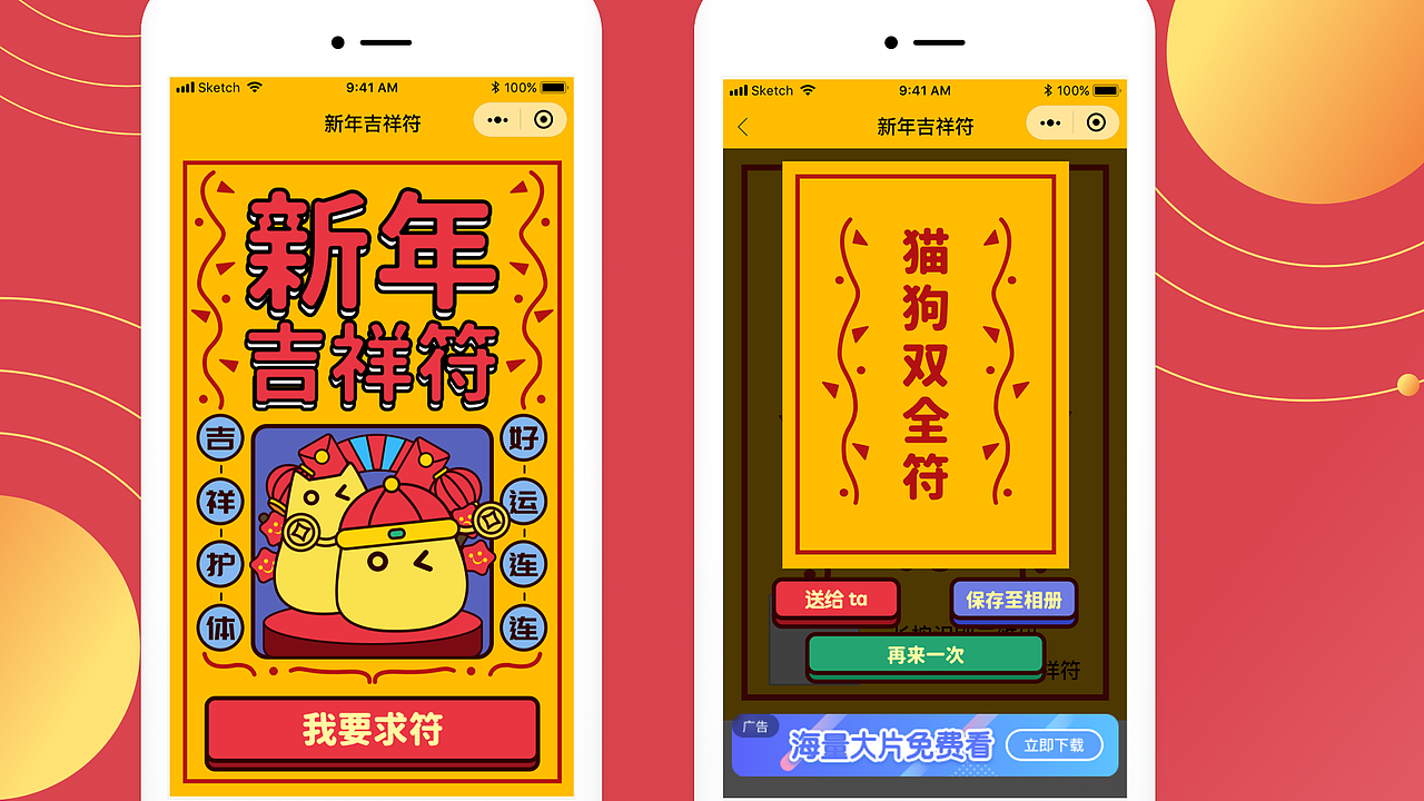 2018年下半年工作小结