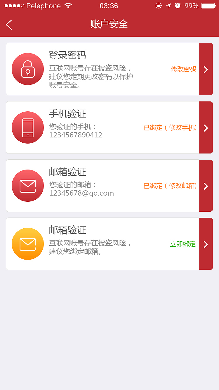 宜品商城（图ZMTU3MTA4NTg4） - APP界面 - 站酷设计师近距离接触原创素材 - 站酷ZCOOL