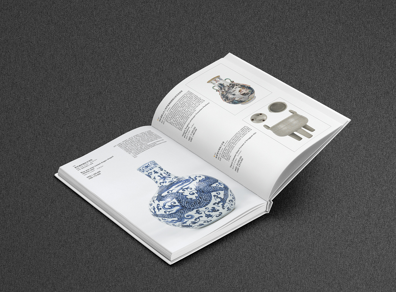 拍卖会图录画册