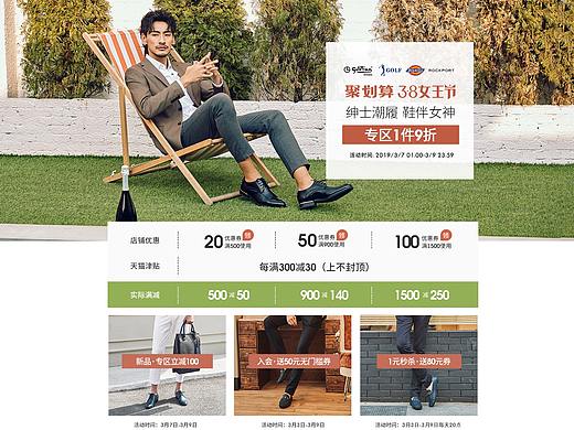 聚划算页面（个人主页-ZNDMwMTkzOTY=） - 电商 - 站酷设计师carmenyi033原创素材 - 站酷ZCOOL