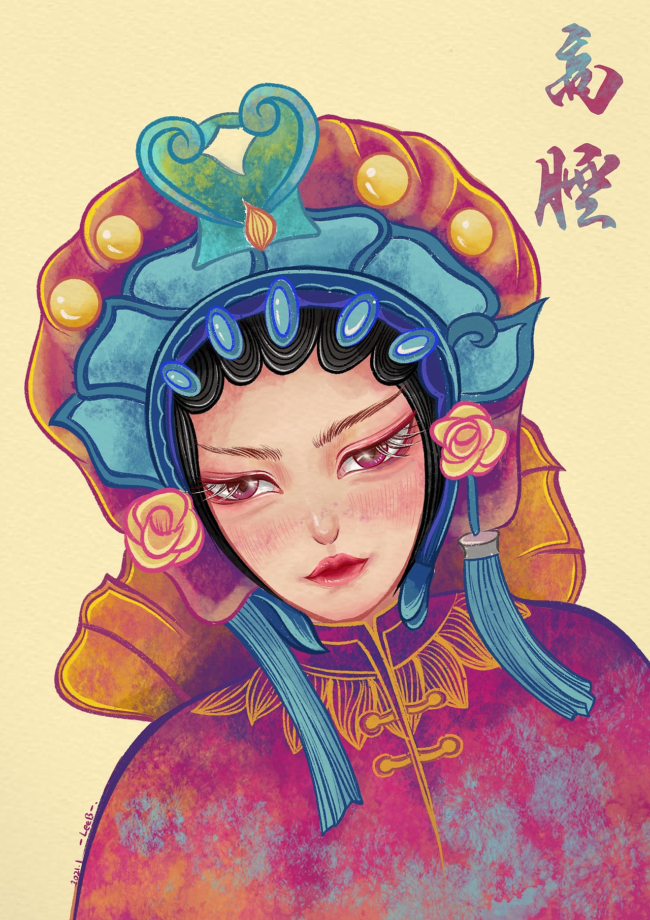 戏曲人物（图ZMjY0NTAxMzM2） - 儿童插画 - 站酷设计师插画师萝卜丝丝原创素材 - 站酷ZCOOL