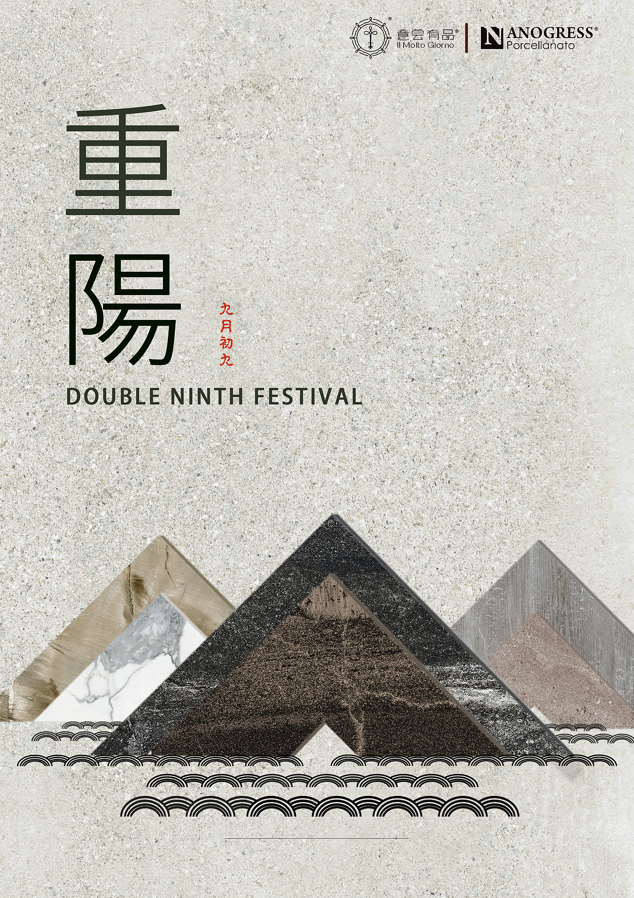 海报（图ZOTk4MjU4NjQ=） - 海报 - 站酷设计师kristinebbm原创素材 - 站酷ZCOOL