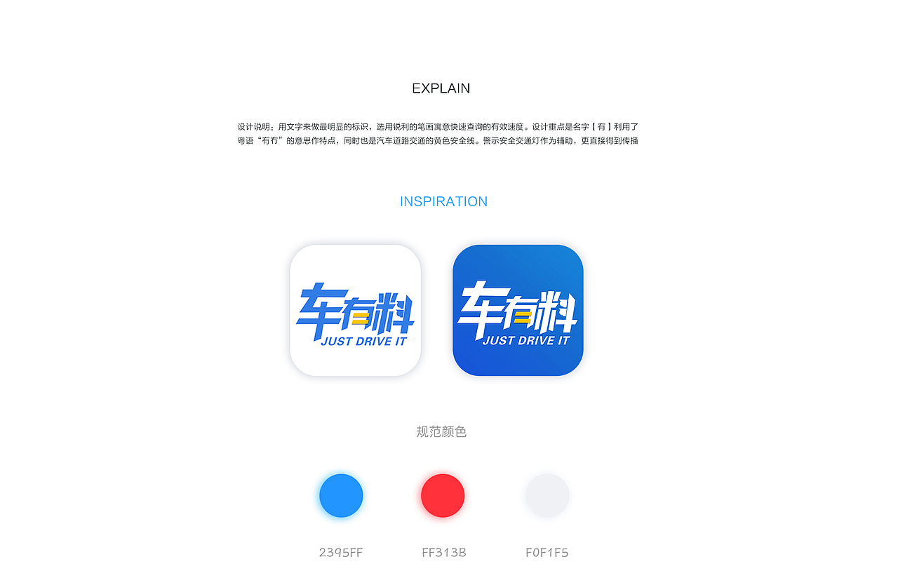 一个汽车维修记录保养的初创app（图ZMTExNzIzNDgw） - APP界面 - 站酷设计师cineme心灵原创素材 - 站酷ZCOOL